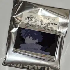 ヒロアカ アクリルブロックコレクション 緑谷出久