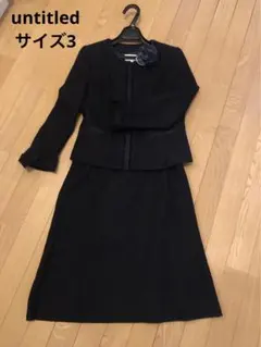 【値下げしました】UNTITLED 紺ツイード　サイズ3（L） ノーカラー