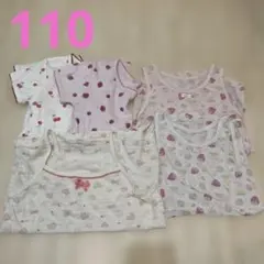 キッズ肌着セット