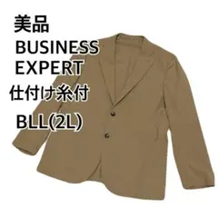 美品 仕付け糸付 ビジネスエキスパート ジャケット BLL 3L ベージュのサムネイル