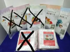 【新品】フェルトでつくるおままごと　手芸キットセット　まとめ売り