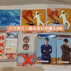 東海オンエア一番くじ　C賞りょう　F賞虫眼鏡