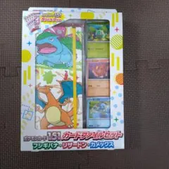 【新品未開封パック付】ポケモンカードファイルセット 151 カードファ
