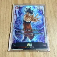 【未開封カートン】限界を越えし者 FW 未開封カートン】限界を越えし者 FW ドラゴンボール フュージョン