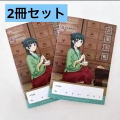 薬屋のひとりごと お薬手帳 2冊セット 新品未使用