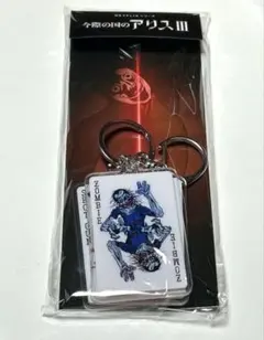 2026年最新】今際の国のアリス 非売品の人気アイテム - メルカリ