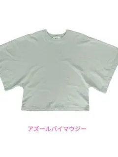 ♡　AZUL BY MOUSSY 　♡　クロップド丈 S　ドルマン　マウジーのサムネイル