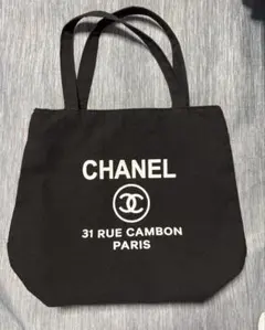 ◆ シャネル ❇︎ノベルティ トートバッグ ブラック 黒 ロゴ