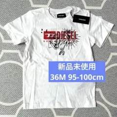 【新品未使用】DIESEL グラフィックTシャツ ホワイト 36M 100cm