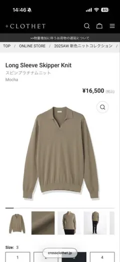 完売 EMAM Reverse Collar Raglan Tops - メルカリ