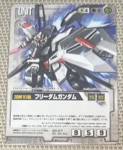 ガンダムウォー ネグザ Hi-νガンダム コレクタブルレア - メルカリ