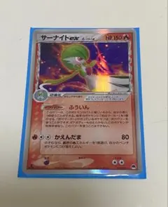 サーナイトex δ-デルタ種 構築済みデッキ 封印!サーナイトex キラ 005