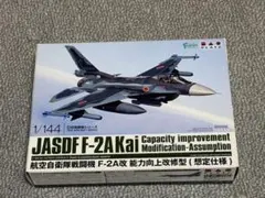 えむ様 リクエスト 2点 まとめ商品