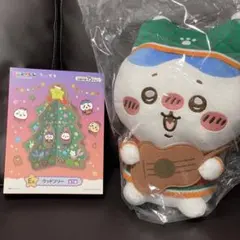 ちいかわ エニマイくじ　B賞、E賞セット