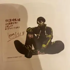 桃源暗鬼　12巻　未来屋書店　ポストカード　特典　無陀野無人