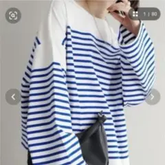 discoat バスクボーダー　ビッグロングスリーブ