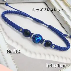 nano様 リクエスト 4点 まとめ商品