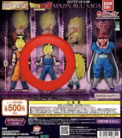 HGドラゴンボール04 MAJIN BUU SAGA 魔人ベジータ