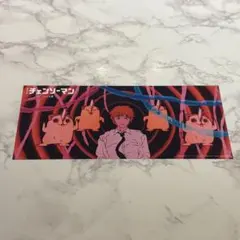 【匿名配送】 チェンソーマン　オールナイト上映　来場者　特典　デンジ　ポチタ