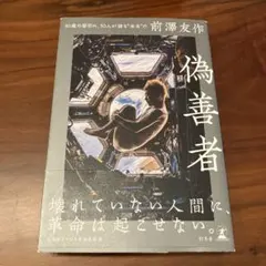 Item thumbnail for item f2e26d71-89f9-41db-9a7f-1fa621ef75eb