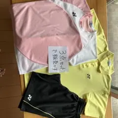 バドミントン用3点セット 黄色LサイズとピンクSサイズ パンツはフリー