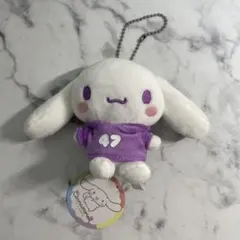 シナモロール ぬいぐるみキーホルダー