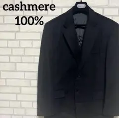 ●カシミヤ100% テーラードジャケット　ブラック