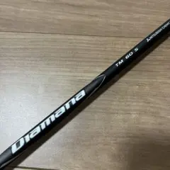 テーラーメイド ディアマナ ブラック TM 60 S スリーブ付シャフト 3W用