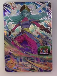 スーパードラゴンボールヒーローズ アイオス UGM5-SEC2 - メルカリ