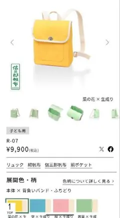 tuki. 日本武道館 承認欲求爆発 ライブ　グッズ　バッグ tuki. 日本武道館 承認欲求爆発 ライブ グッズ バッグ - メルカリ
