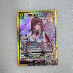 2026年最新】nikke ユニオンアリーナ ラピの人気アイテム - メルカリ