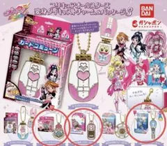 プリキュア