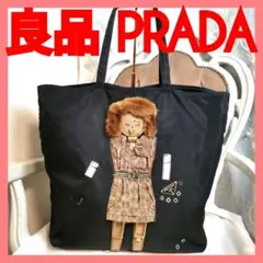 【良品】プラダPRADA 大きめ肩掛けトートバッグ黒ハンドバッグ 鑑定済!