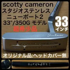 2026年最新】ニューポート2 スタジオステンレスの人気アイテム - メルカリ