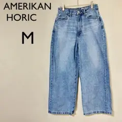 アメリカンホリックジーンズデニム　M ワイドパンツ　バギーパンツ　ストレート