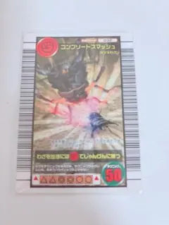 2026年最新】ムシキング カードセットの人気アイテム - メルカリ