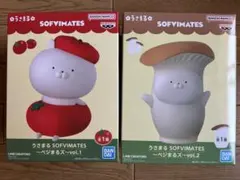 2026年最新】SOFVIMATES ベジまるズ vol.1の人気アイテム - メルカリ