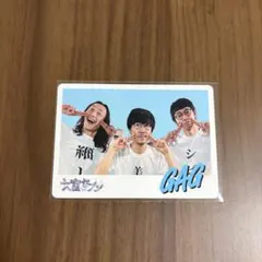 GAG 大宮セブン コーンポタージュスナック トレカ GiGO限定 - メルカリ