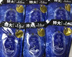 レノア オードリュクス スリープ 柔軟剤 1360mL×2個 超メガ特大サイズ 