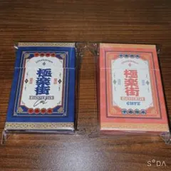 ⚠️箱のみ 極楽街 近すぎて美しい極近店 ステッカーBOX COOL CUTE