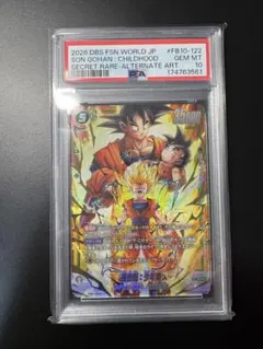 PSA9】ドラゴンボールデータカードダス 爆レア 孫悟空 078-Ⅱ - メルカリ