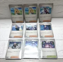 ポケモンカード　汎用カード　まとめ売り　シアノ　ロケット団のラムダ　9枚