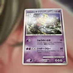 ポケモンカード　現実世界のギラティナ　まとめ売り 2026年最新】現実世界のギラティナLV62の人気アイテム - メルカリ