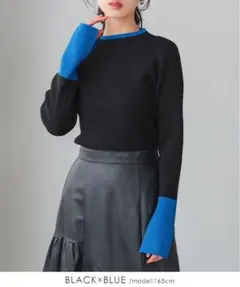 新品未使用! 配色 リブ ニット ボトルネック フレアスリーブ レイヤード