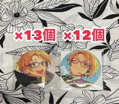 2026年最新】遊木真 缶バッジ フィーチャー2の人気アイテム - メルカリ