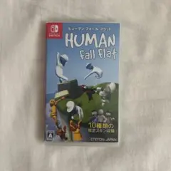 ヒューマン フォール フラット