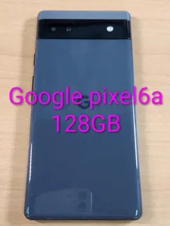 2026年最新】pixel6 ジャンクの人気アイテム - メルカリ