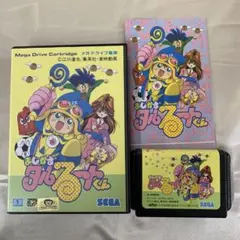 Item thumbnail for item 7c2170ff-a08f-45a9-b6b9-dfe411a52278