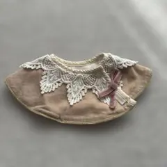 ベージュ レース付き 丸襟スタイ　マールマール