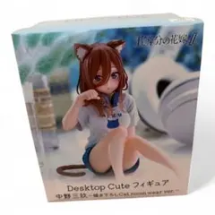 中野三玖 Desktop Cute フィギュア